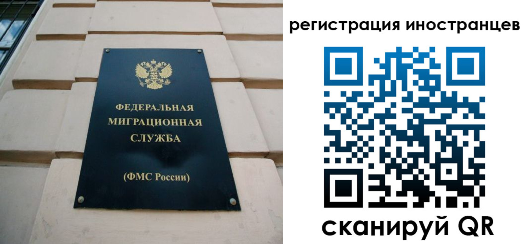 где прописаться в Галиче