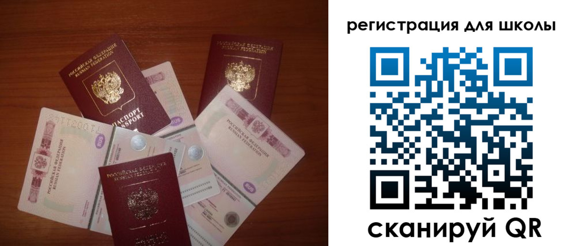 временная регистрация адрес в Галиче