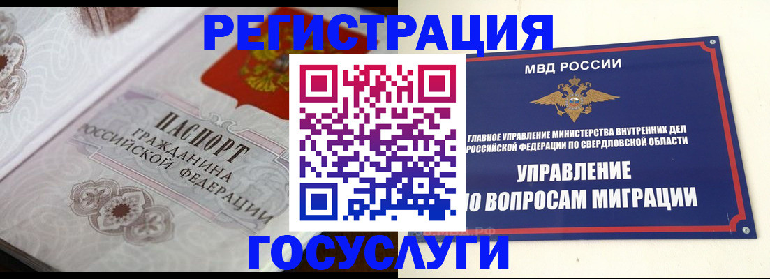 регистрация для дет. сада в Галиче