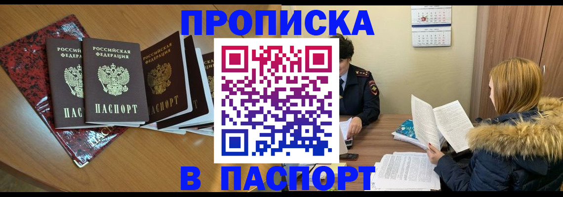 временная регистрация адрес в Галиче